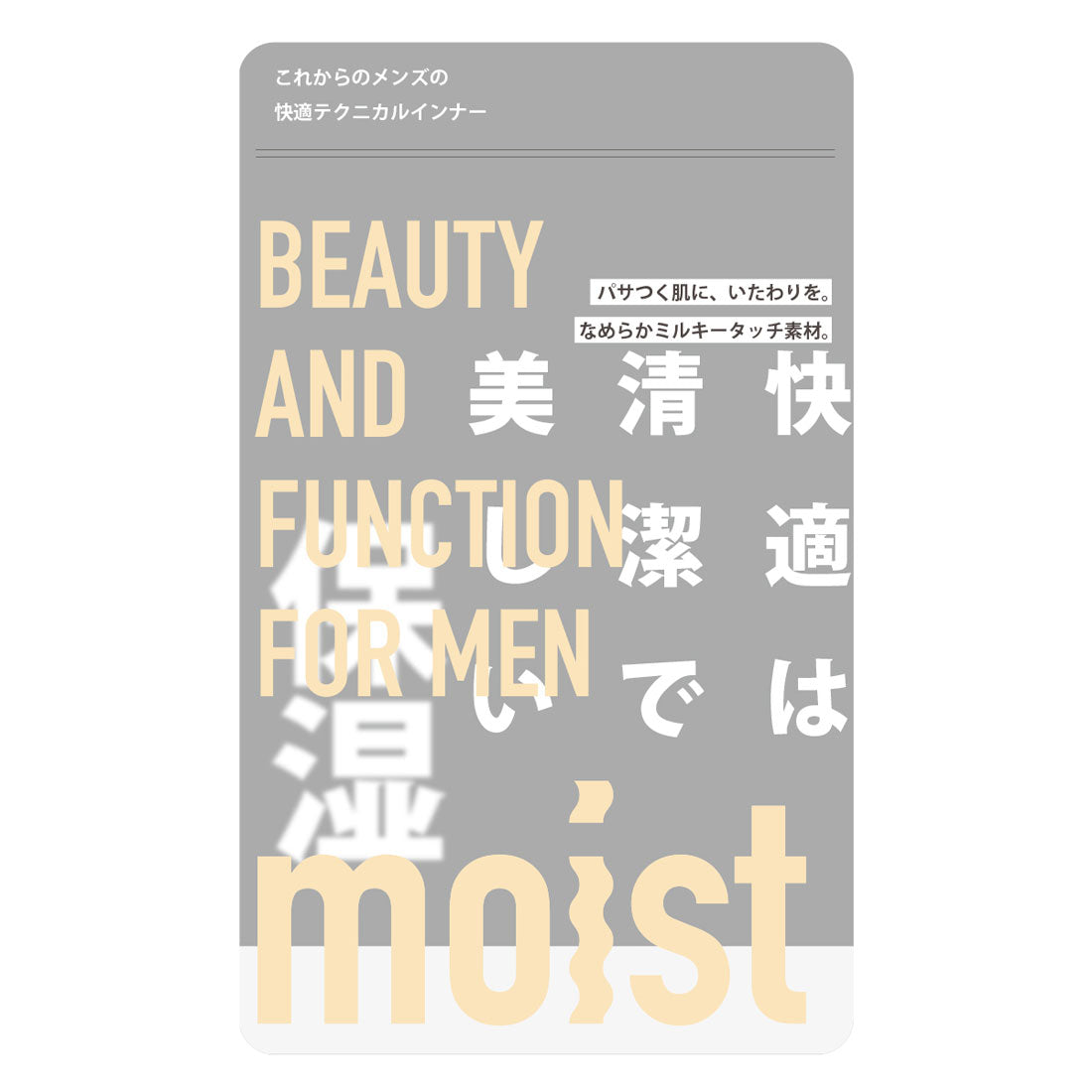 フクスケ fukuske 福助 【fukuske ： beauty and function】 ボクサー 無地 保湿加工 微起毛 前閉じ 紳士 男性 メンズ フクスケ fukuske ふくすけ 【返品不可商品】