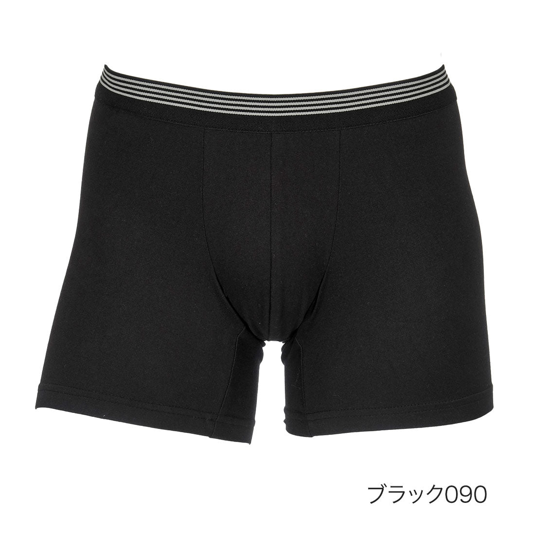 フクスケ fukuske 福助 【fukuske ： beauty and function】 ボクサー 無地 保湿加工 微起毛 前閉じ 紳士 男性 メンズ フクスケ fukuske ふくすけ 【返品不可商品】