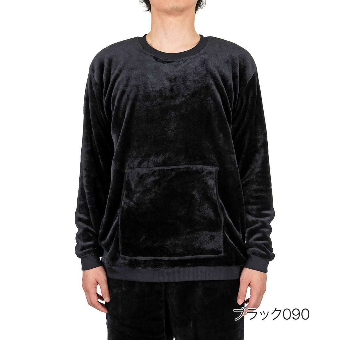 フクスケ fukuske 福助 【fukuske FUN】トップスのみ ルームウェア トップス 無地 長袖 ポケット付き 紳士 男性 メンズ フクスケ fukuske ふくすけ,ブラック090