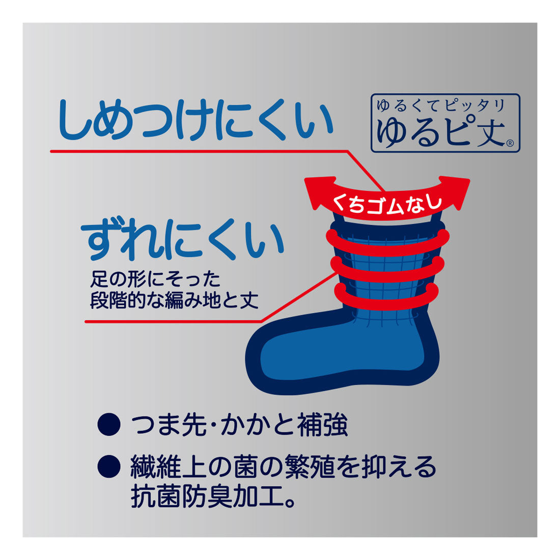 フクスケ fukuske 福助 【FUKURASHI】 靴下 ブロック柄 クルー丈 口ゴムなし紳士 男性 メンズ フクスケ fukuske ふくすけ