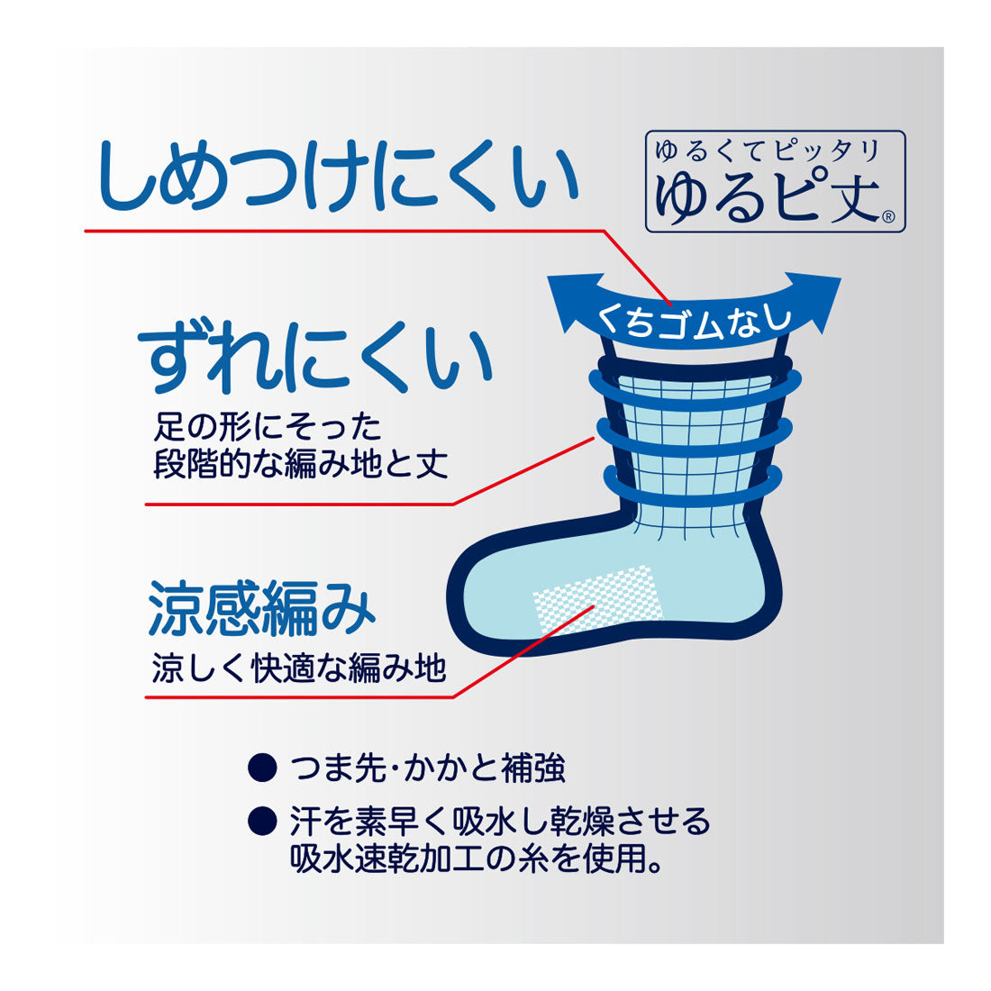 フクスケ fukuske 福助 【FUKURASHI】 靴下 ダイヤ柄 クルー丈 足底メッシュ紳士 男性 メンズ フクスケ fukuske ふくすけ