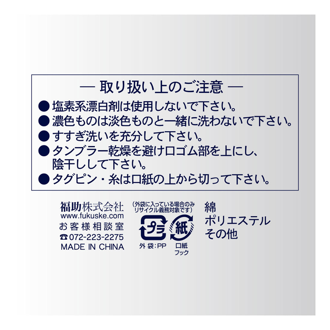 フクスケ fukuske 福助 【FUKURASHI】 靴下 ダイヤ柄 クルー丈 足底メッシュ紳士 男性 メンズ フクスケ fukuske ふくすけ
