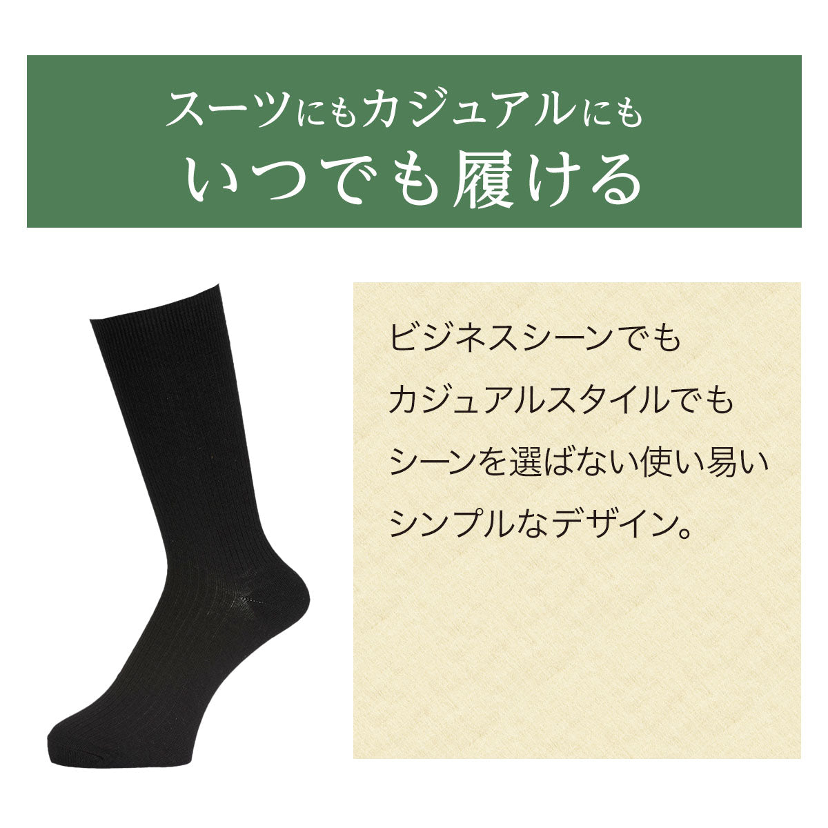 フクスケ fukuske 福助 【fukuske】10足組 靴下 無地 リブ クルー丈 つま先かかと補強(155N58A8)紳士 男性 メンズ フクスケ fukuske ふくすけ （ブラック090） ブラック090