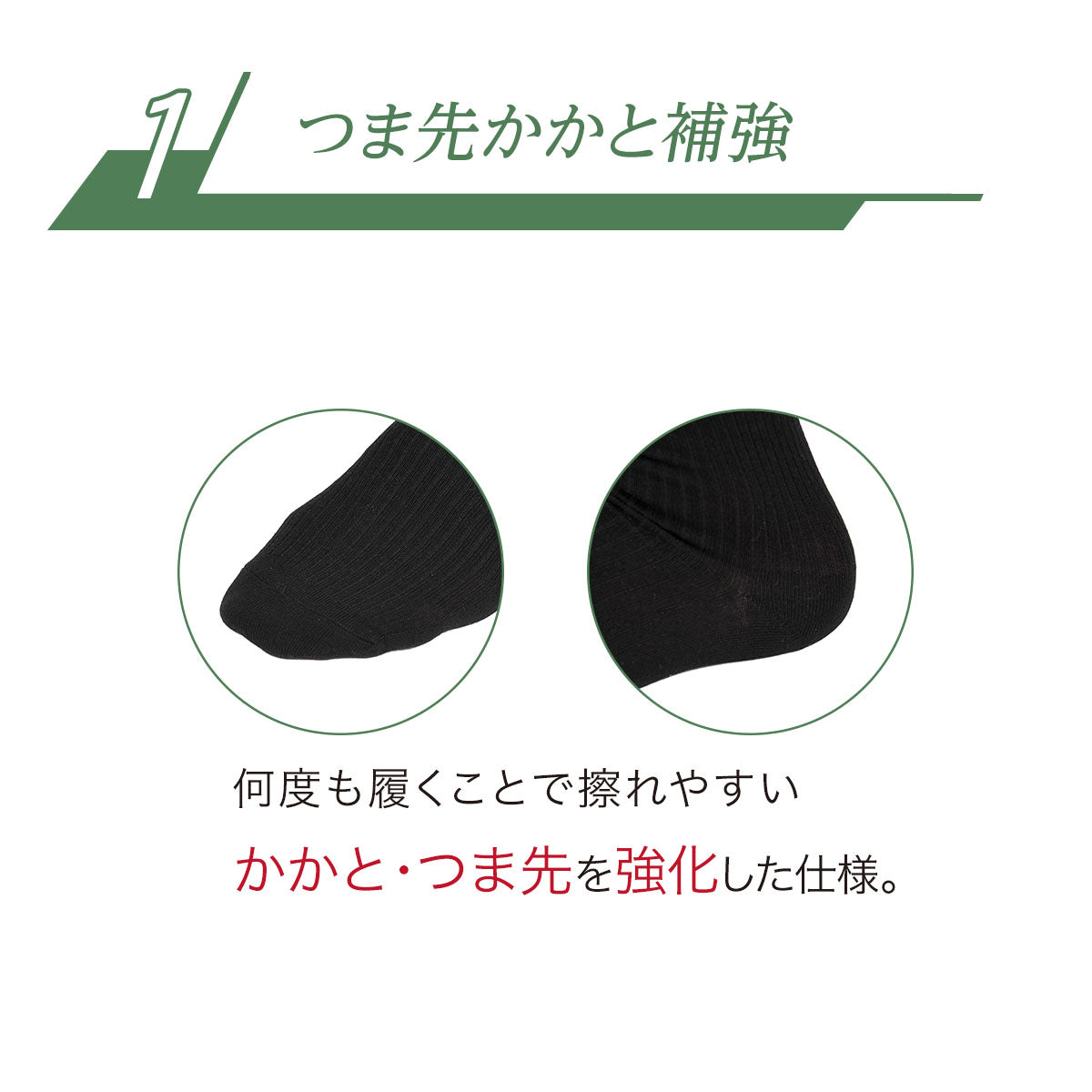 フクスケ fukuske 福助 【fukuske】10足組 靴下 無地 リブ クルー丈 つま先かかと補強(155N58A8)紳士 男性 メンズ フクスケ fukuske ふくすけ （ブラック090） ブラック090