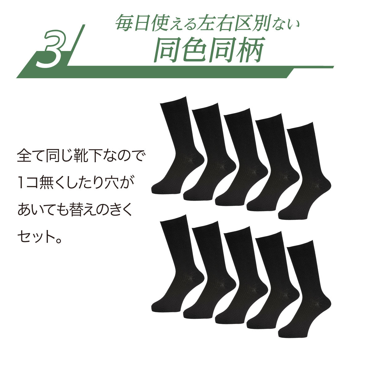 フクスケ fukuske 福助 【fukuske】10足組 靴下 無地 リブ クルー丈 つま先かかと補強(155N58A8)紳士 男性 メンズ フクスケ fukuske ふくすけ （ブラック090） ブラック090