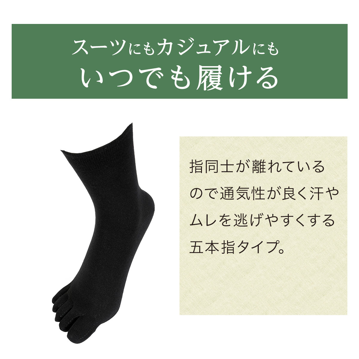 フクスケ fukuske 福助 【fukuske】5足組 靴下 無地 クルー丈 5本指 つま先かかと補強(155N58A9)紳士 男性 メンズ フクスケ fukuske ふくすけ （ブラック090） ブラック090