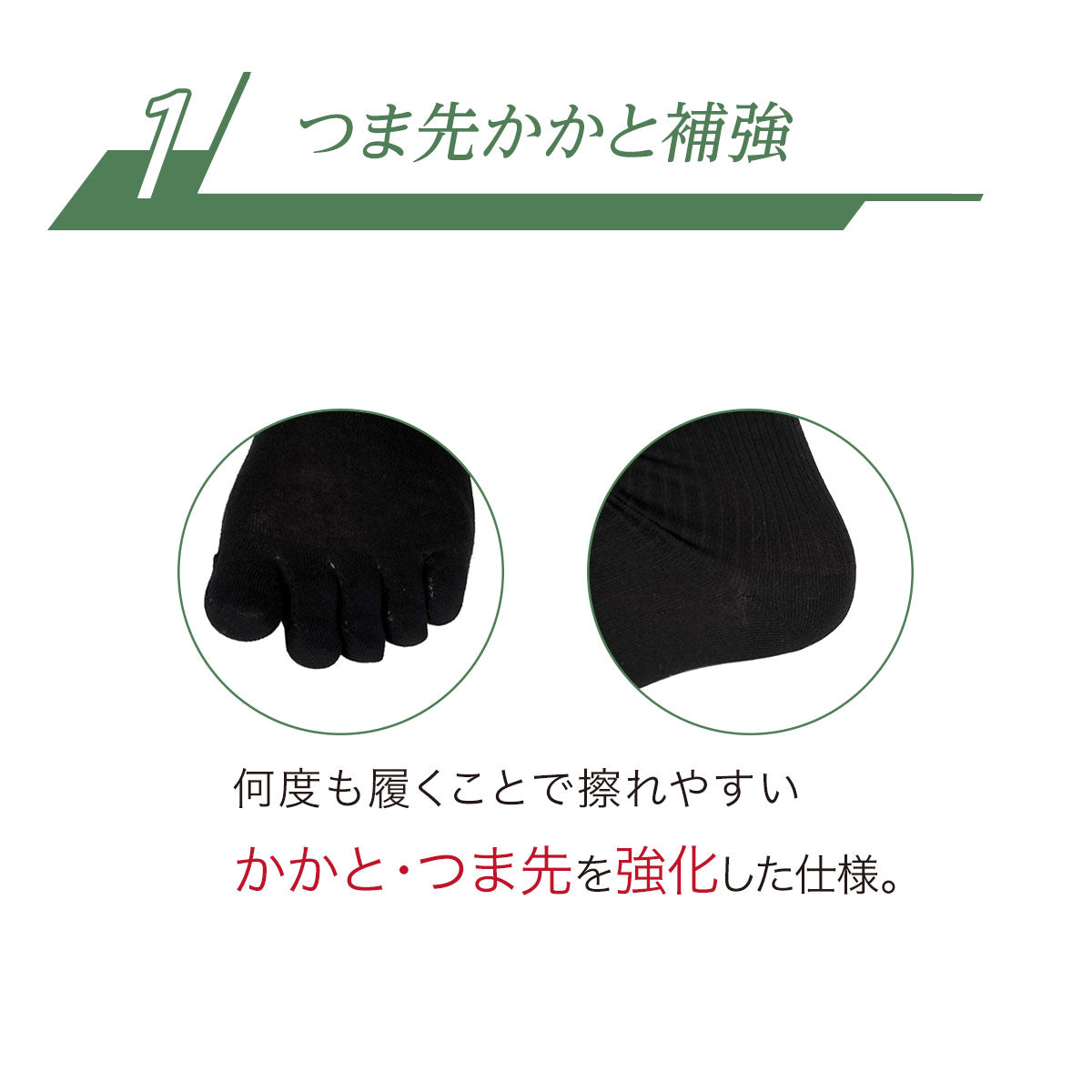 フクスケ fukuske 福助 【fukuske】5足組 靴下 無地 クルー丈 5本指 つま先かかと補強(155N58A9)紳士 男性 メンズ フクスケ fukuske ふくすけ （ブラック090） ブラック090