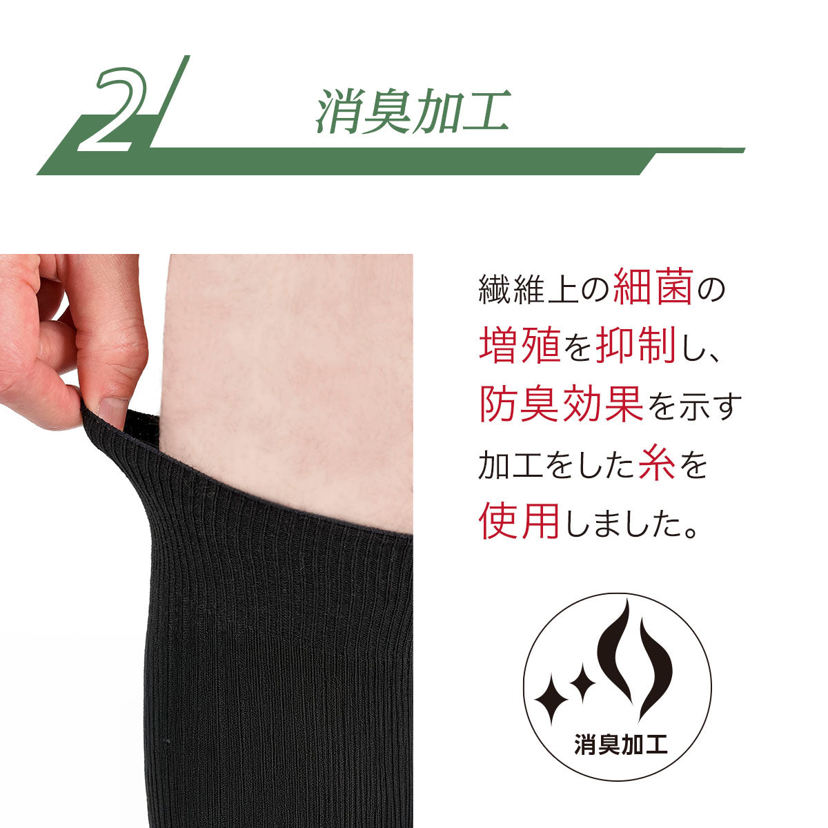 フクスケ fukuske 福助 【fukuske】5足組 靴下 無地 クルー丈 5本指 つま先かかと補強(155N58A9)紳士 男性 メンズ フクスケ fukuske ふくすけ （ブラック090） ブラック090