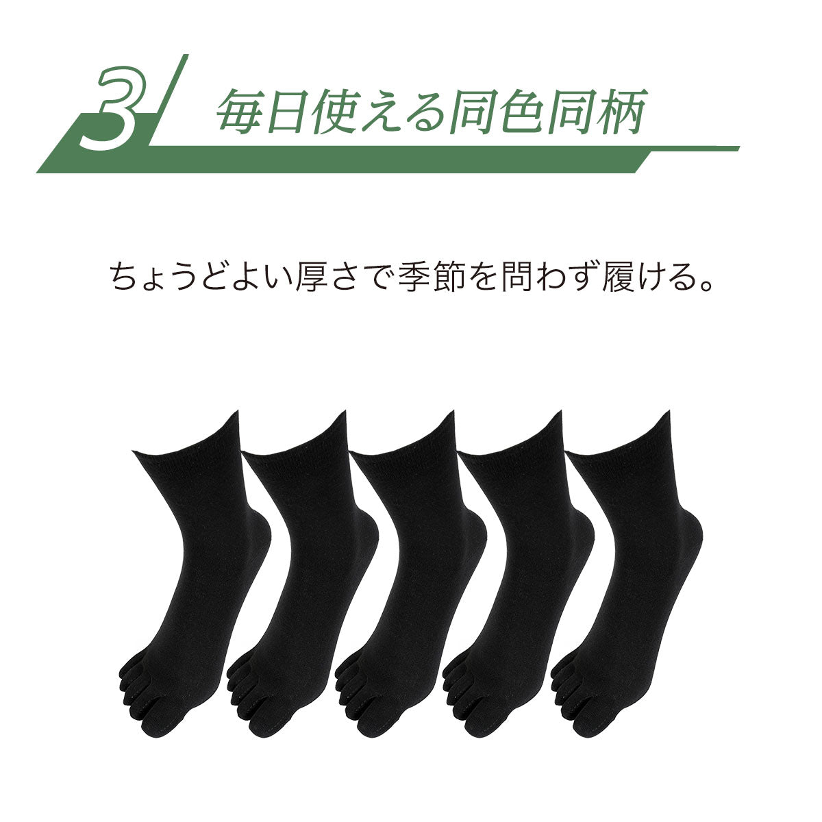 フクスケ fukuske 福助 【fukuske】5足組 靴下 無地 クルー丈 5本指 つま先かかと補強(155N58A9)紳士 男性 メンズ フクスケ fukuske ふくすけ （ブラック090） ブラック090