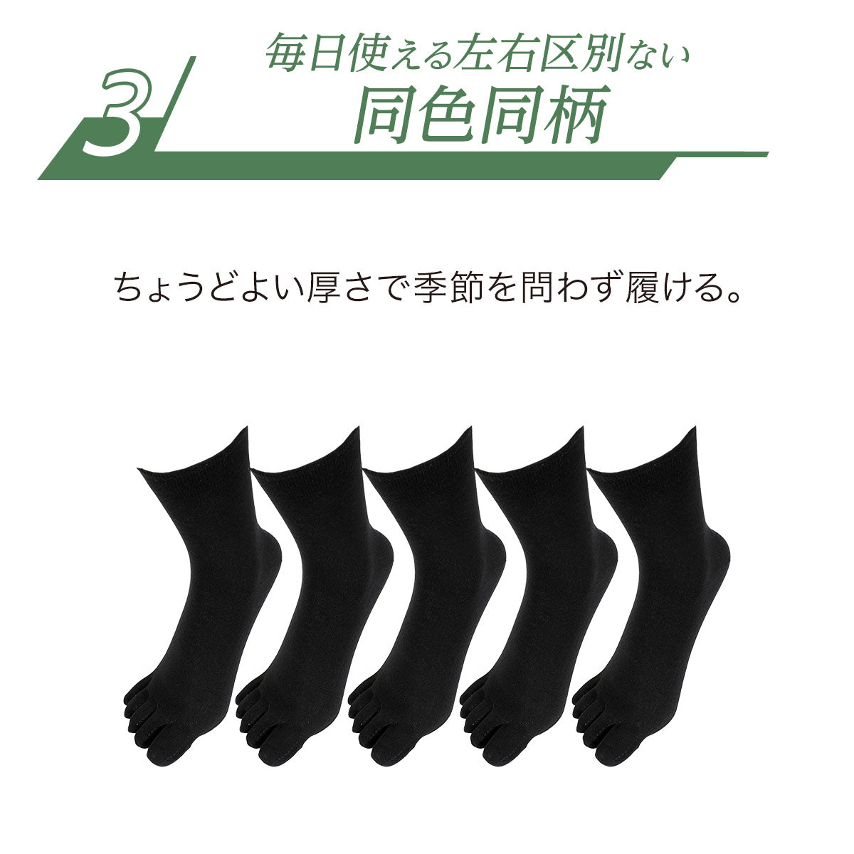 フクスケ fukuske 福助 【fukuske】5足組 靴下 無地 クルー丈 5本指 つま先かかと補強(155N58A9)紳士 男性 メンズ フクスケ fukuske ふくすけ （ブラック090） ブラック090