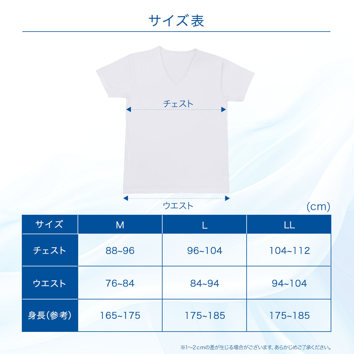 フクスケ fukuske 福助 【fukuske(フクスケ) 】5枚組 インナーシャツ 無地 半袖 Vネック ポリエステルベア天 ストレッチ(AZ2N0000)紳士 男性 メンズ フクスケ fukuske ふくすけ （ホワイト000） ホワイト000