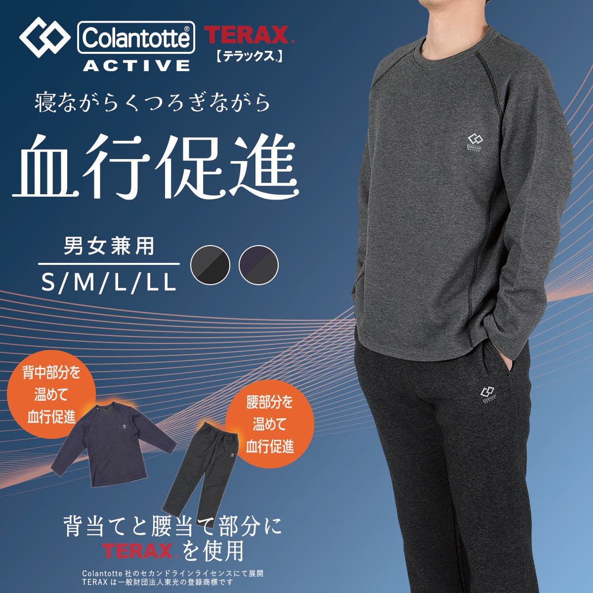 フクスケ fukuske 【Colantotte(コラントッテ)】 ルームウェア 無地 ワンポイント 上下セット 十分袖 十分丈 血行促進(HRT-6006)ミドルグレー950 S （ミドルグレー950） ミドルグレー950
