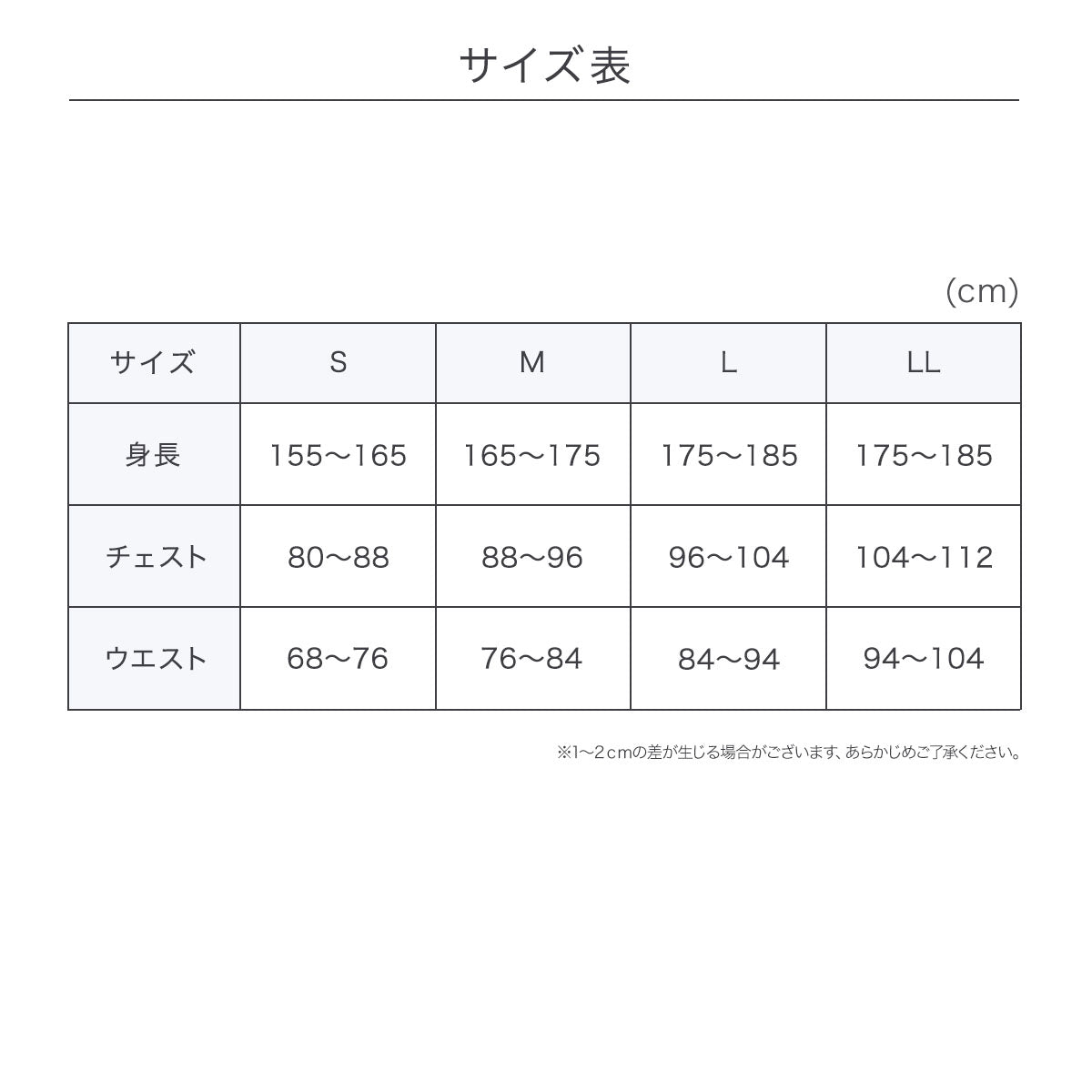 フクスケ fukuske 【Colantotte(コラントッテ)】 ルームウェア 無地 ワンポイント 上下セット 十分袖 十分丈 血行促進(HRT-6006)ミドルグレー950 S （ミドルグレー950） ミドルグレー950