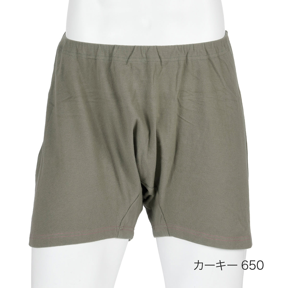 フクスケ fukuske 【BEAUTY AND FUNCTION FOR MEN ： SLEEPANTS】 トランクス 無地 前閉じ ニット素材 (MT1-9102)カーキー650【返品不可商品】 （カーキー650） カーキー650