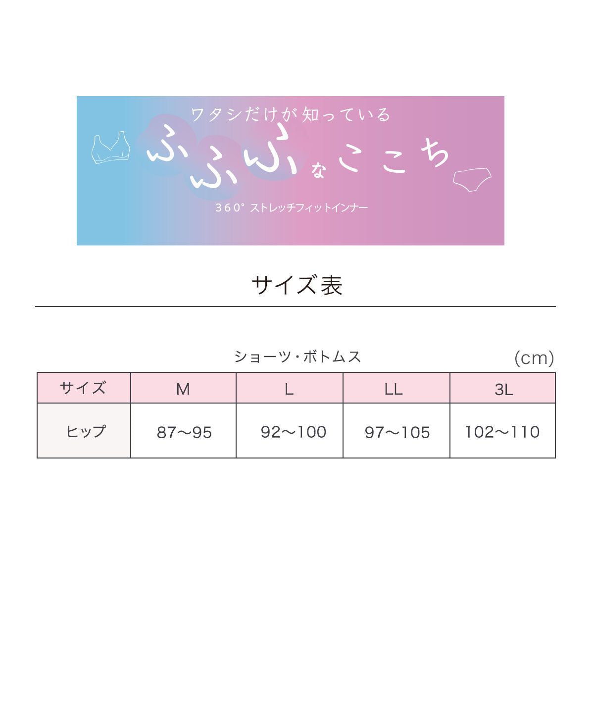 フクスケ fukuske 福助 公式 ショーツ スタンダードタイプ レディース 福助 無地 立体設計 シームレス  ixr3001婦人 女性 フクスケ fukuske【返品不可商品】