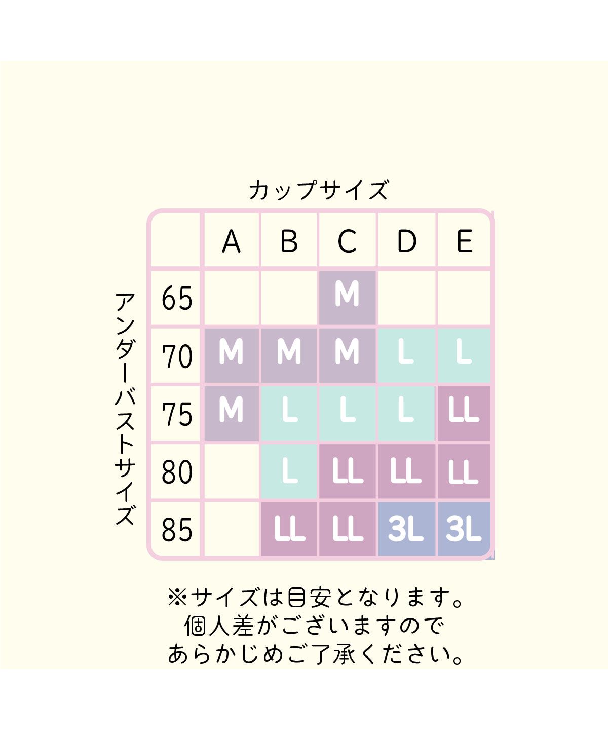 フクスケ fukuske 福助 公式 ハーフトップ ブラジャー レディース 福助 無地 立体設計 シームレス ナイトブラ ixr5001婦人 女性 フクスケ fukuske