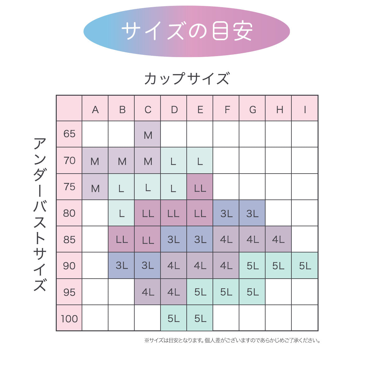 フクスケ fukuske 福助 公式 ハーフトップ ブラジャー レディース 福助 無地 立体設計 シームレス ナイトブラ ixr5001婦人 女性 フクスケ fukuske