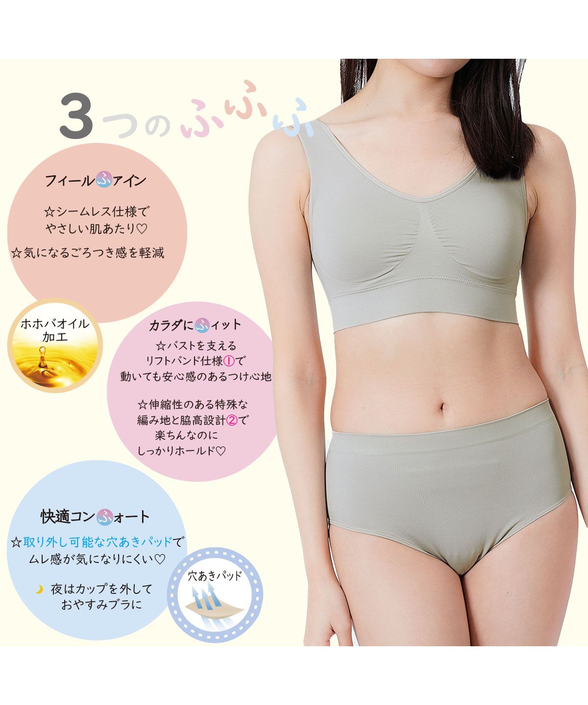 フクスケ fukuske 福助 公式 ハーフトップ ブラジャー レディース 福助 無地 立体設計 シームレス ナイトブラ ixr5001婦人 女性 フクスケ fukuske
