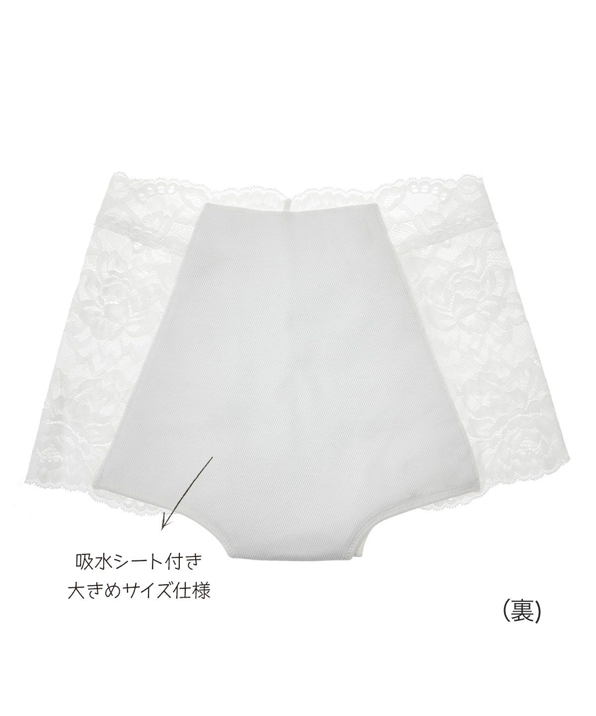 フクスケ fukuske 福助 公式 インナー レディース fukuske和装 サニタリー吸水ショーツ 401ー005bMサイズ Lサイズ ホワイト ブラック 女性 婦人 フクス【返品不可商品】