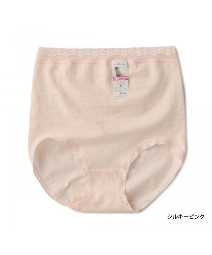 フクスケ fukuske 福助 公式 コットンビューティ ショーツ【返品不可商品】