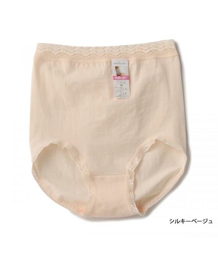 フクスケ fukuske 福助 公式 コットンビューティ ショーツ【返品不可商品】