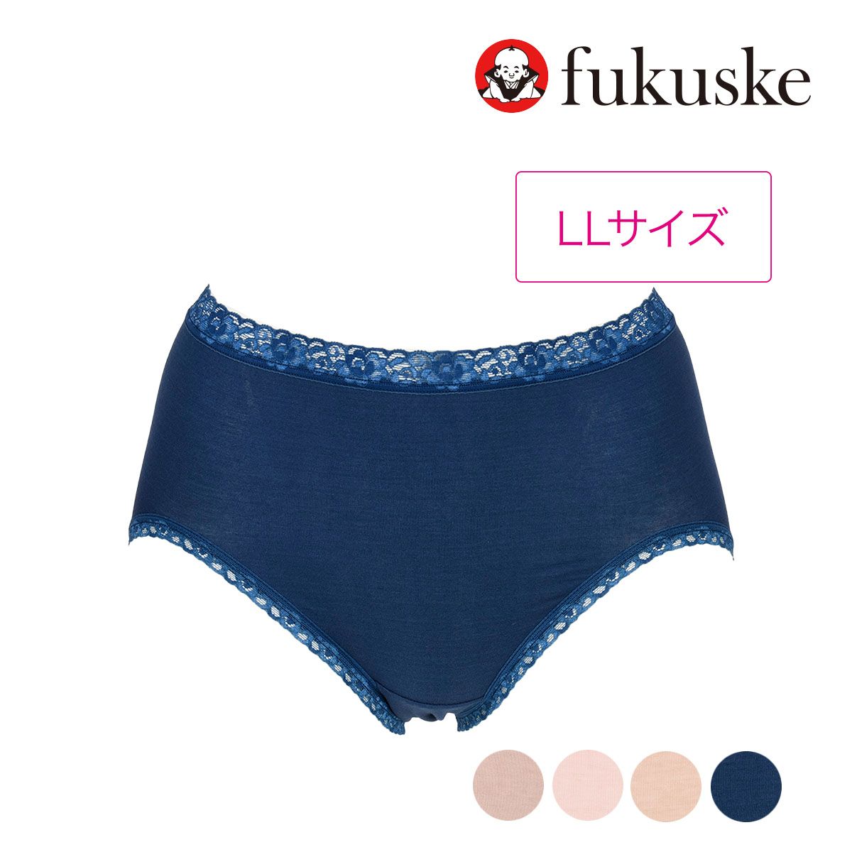 フクスケ fukuske Silky Beauty ショーツ 深履き スタンダードタイプ 深ばき 日本製 福助 公式【返品不可商品】