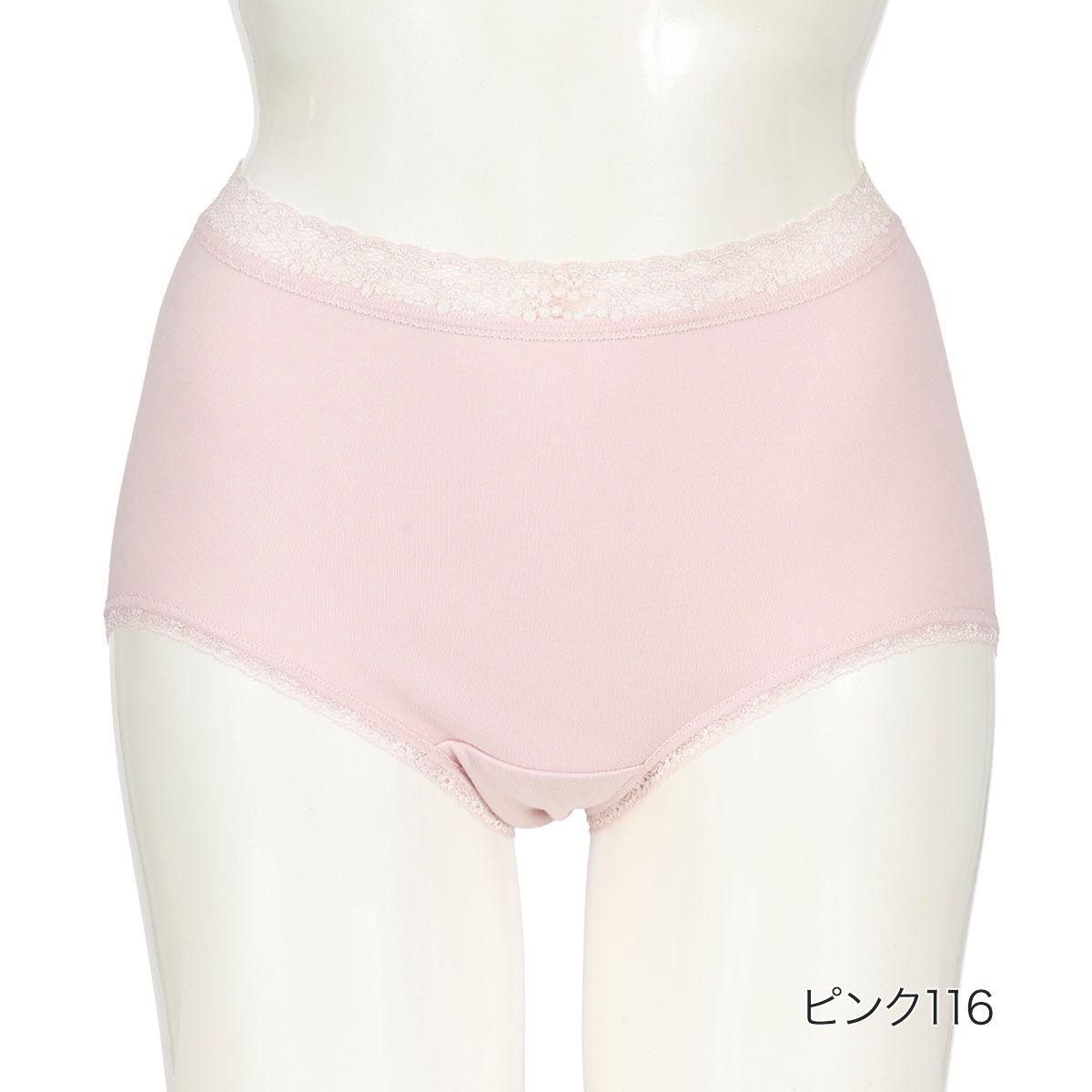 フクスケ fukuske fukuske ショーツ 無地 スタンダードタイプ 深ばき 綿100% スクワラン+セラミドW保湿加工 日本製 福助 公式【返品不可商品】,ピンク116