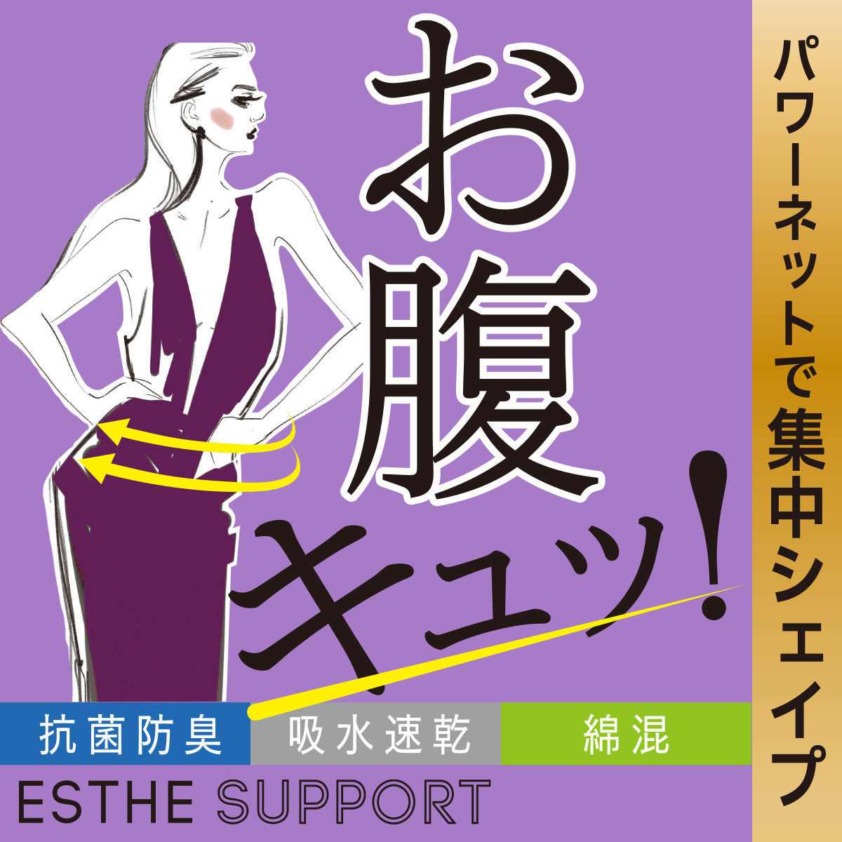 フクスケ fukuske 福助 公式 補正ショーツ スタンダード  レディース エステサポート お腹キュッ！ 無地 レース 吸汗速乾加工 抗菌防臭 引き締め 60ー0010婦【返品不可商品】 （ブラック090） ブラック090