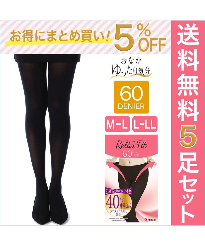 フクスケ fukuske 福助 公式 タイツ レディース おなかゆったり気分 ノンウエストゴム 60デニール タイツ 5足組 717q1255MーLサイズ ブラック 婦人 女性  （ブラック090） ブラック090