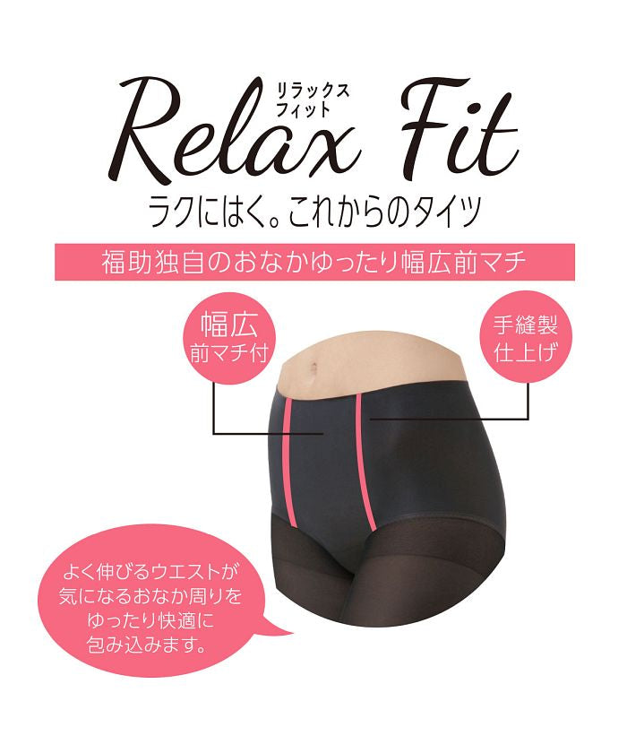 フクスケ fukuske 福助 公式 タイツ レディース おなかゆったり気分 ノンウエストゴム 60デニール タイツ 5足組 717q1255MーLサイズ ブラック 婦人 女性  （ブラック090） ブラック090