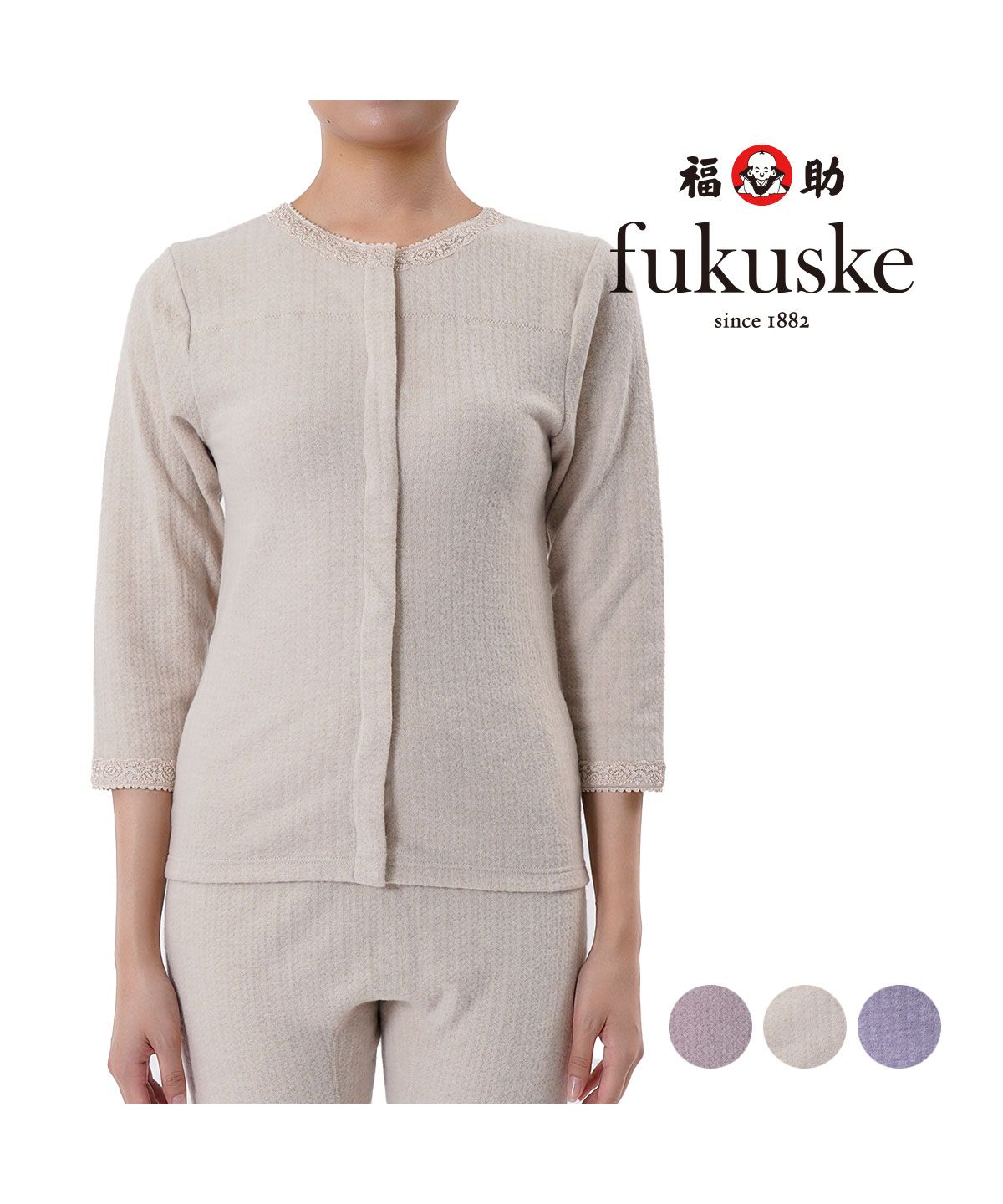 フクスケ fukuske 福助 公式 8分袖シャツ 長袖  気心地自慢 無地 部分レース 50ー9920 （ピンク160） ピンク160