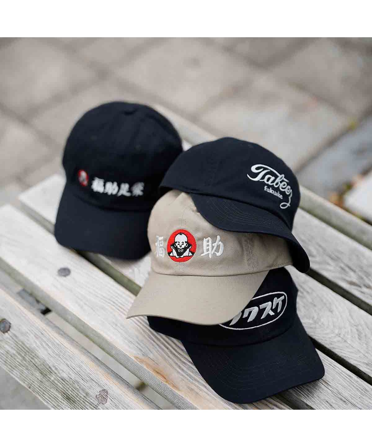 フクスケ fukuske 福助 公式 キャップ 帽子 fukuske 無地 ワンポイント刺繍 福助靴下 CAP23005