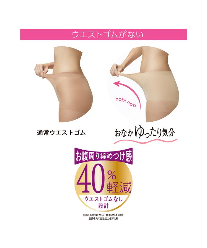 フクスケ fukuske 福助 公式 ストッキング レディース おなかゆったり気分 お腹ゆったり前マチ付き 無地 パンティストッキング 117q1361婦人 女性 フクスケ fu