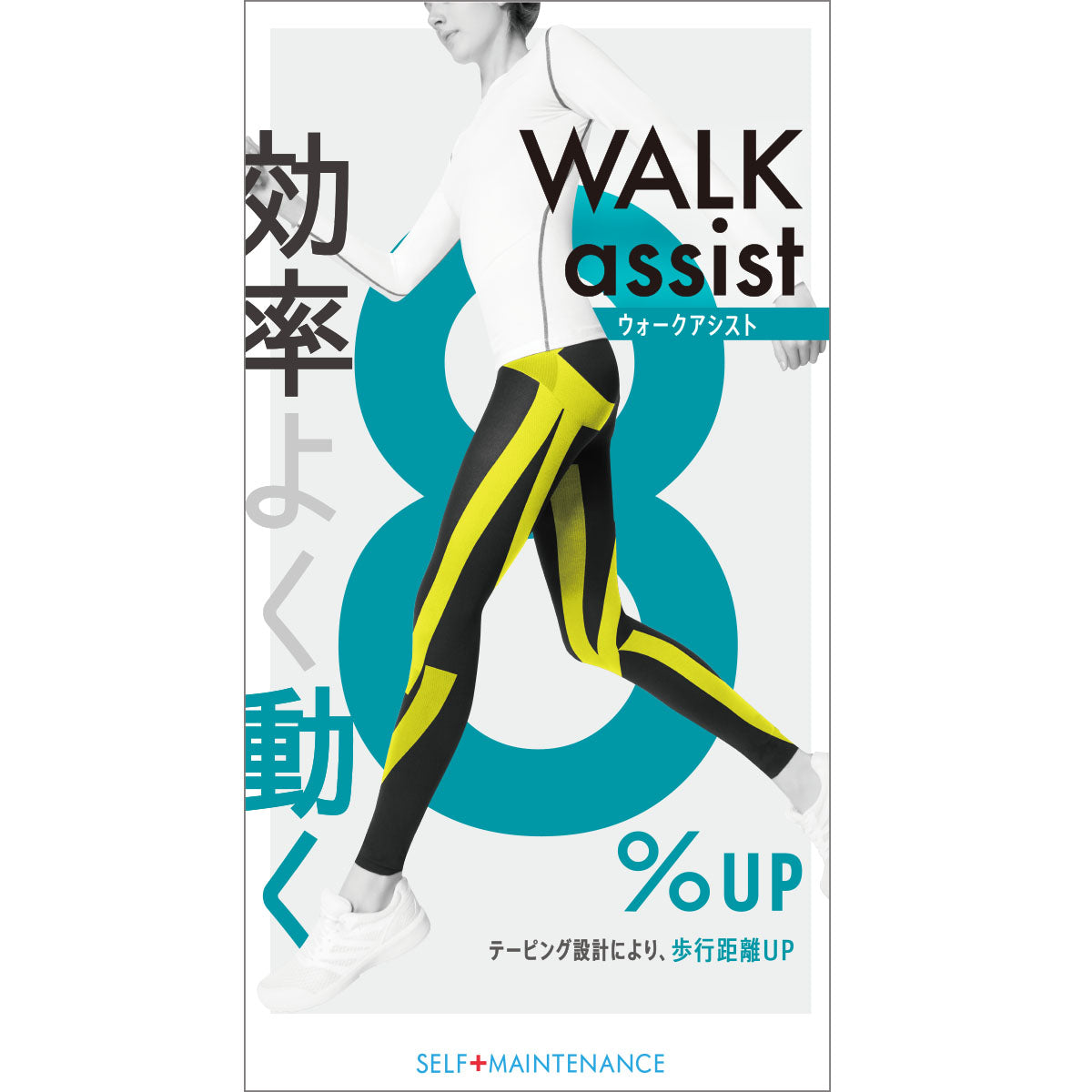 フクスケ fukuske SELF＋MAINTENANCE（セルフメンテナンス） レギンス 無地 10分丈 吸湿速乾素材 骨盤クロステーピング仕様 抗菌防臭加工 マチ付き 福助 公式 （ブラック090） ブラック090