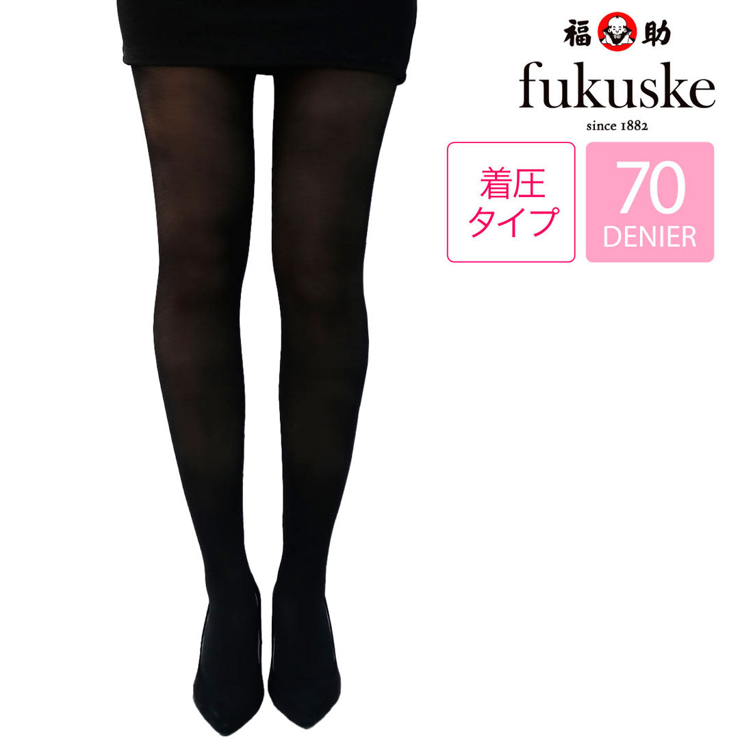 フクスケ fukuske 福助 【fukuske】 パンティストッキング 引き締め実感 無地 着圧 パンティ部マチ付 婦人 女性 レディース フクスケ fukuske ふくすけ