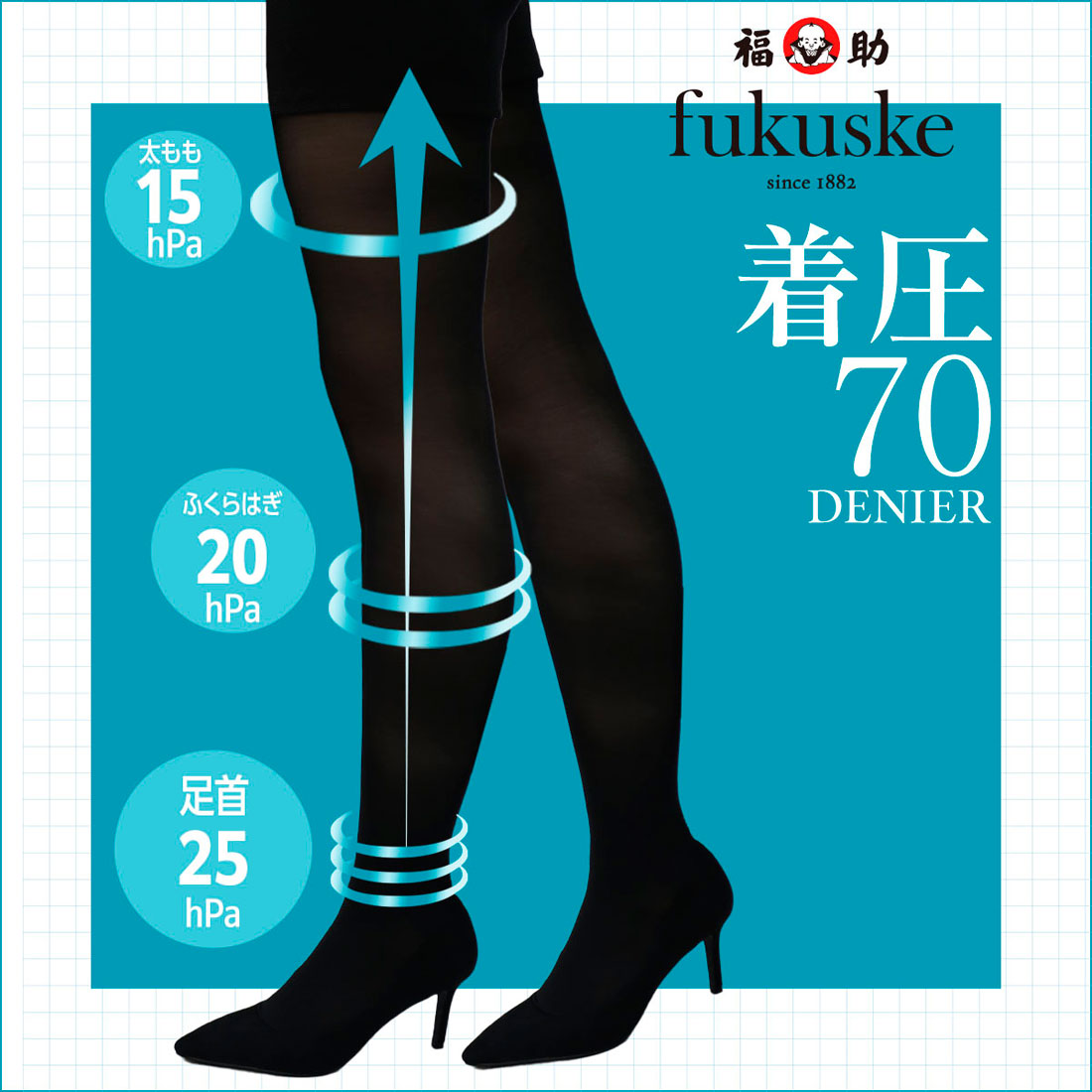 フクスケ fukuske 福助 【fukuske】 パンティストッキング 引き締め実感 無地 着圧 パンティ部マチ付 婦人 女性 レディース フクスケ fukuske ふくすけ