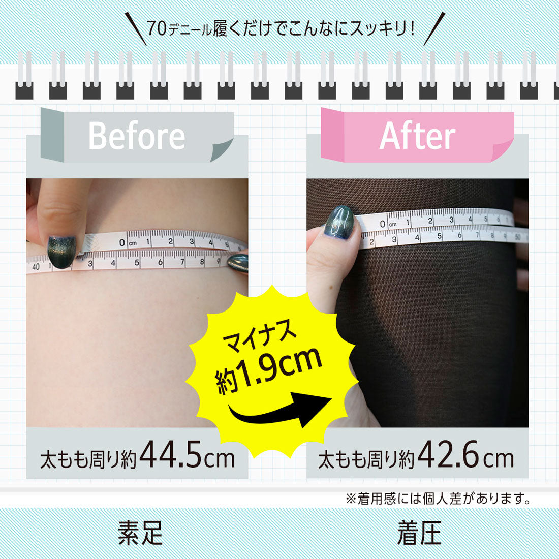 フクスケ fukuske 福助 【fukuske】 パンティストッキング 引き締め実感 無地 着圧 パンティ部マチ付 婦人 女性 レディース フクスケ fukuske ふくすけ
