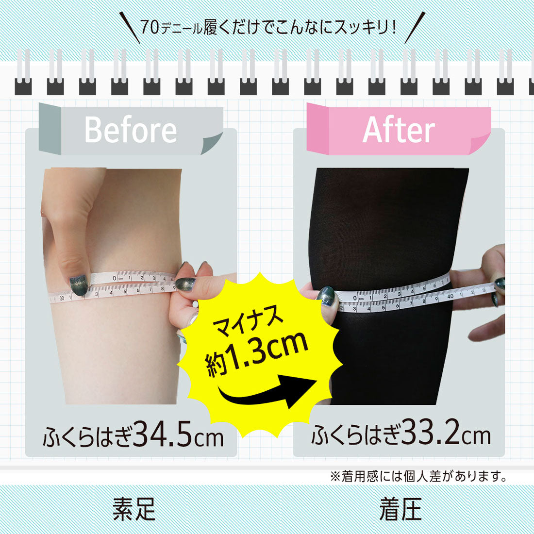 フクスケ fukuske 福助 【fukuske】 パンティストッキング 引き締め実感 無地 着圧 パンティ部マチ付 婦人 女性 レディース フクスケ fukuske ふくすけ