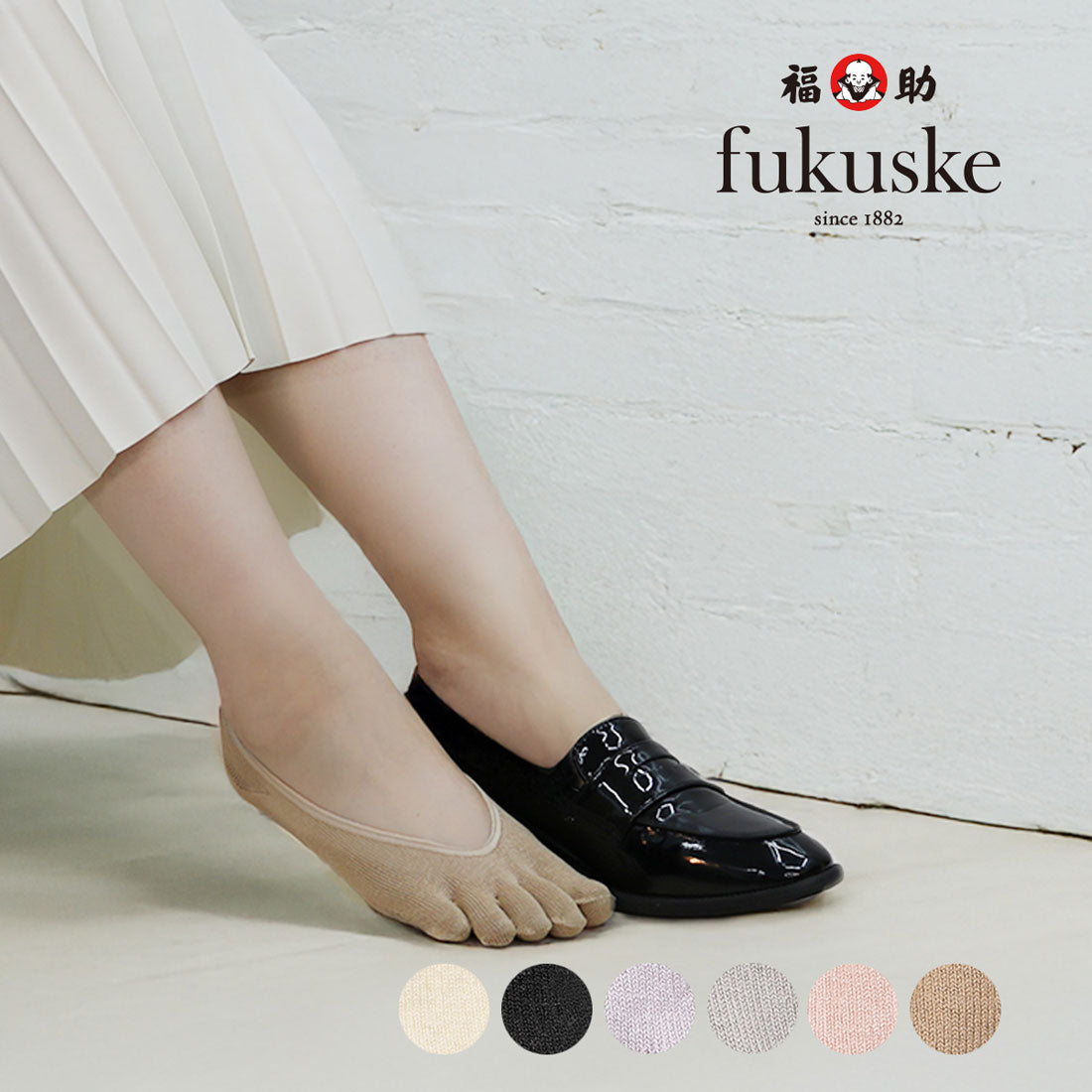 フクスケ fukuske 福助 【fukuske】 靴下 無地 浅履きカバー かかと滑り止め付き婦人 女性 レディース フクスケ fukuske ふくすけ