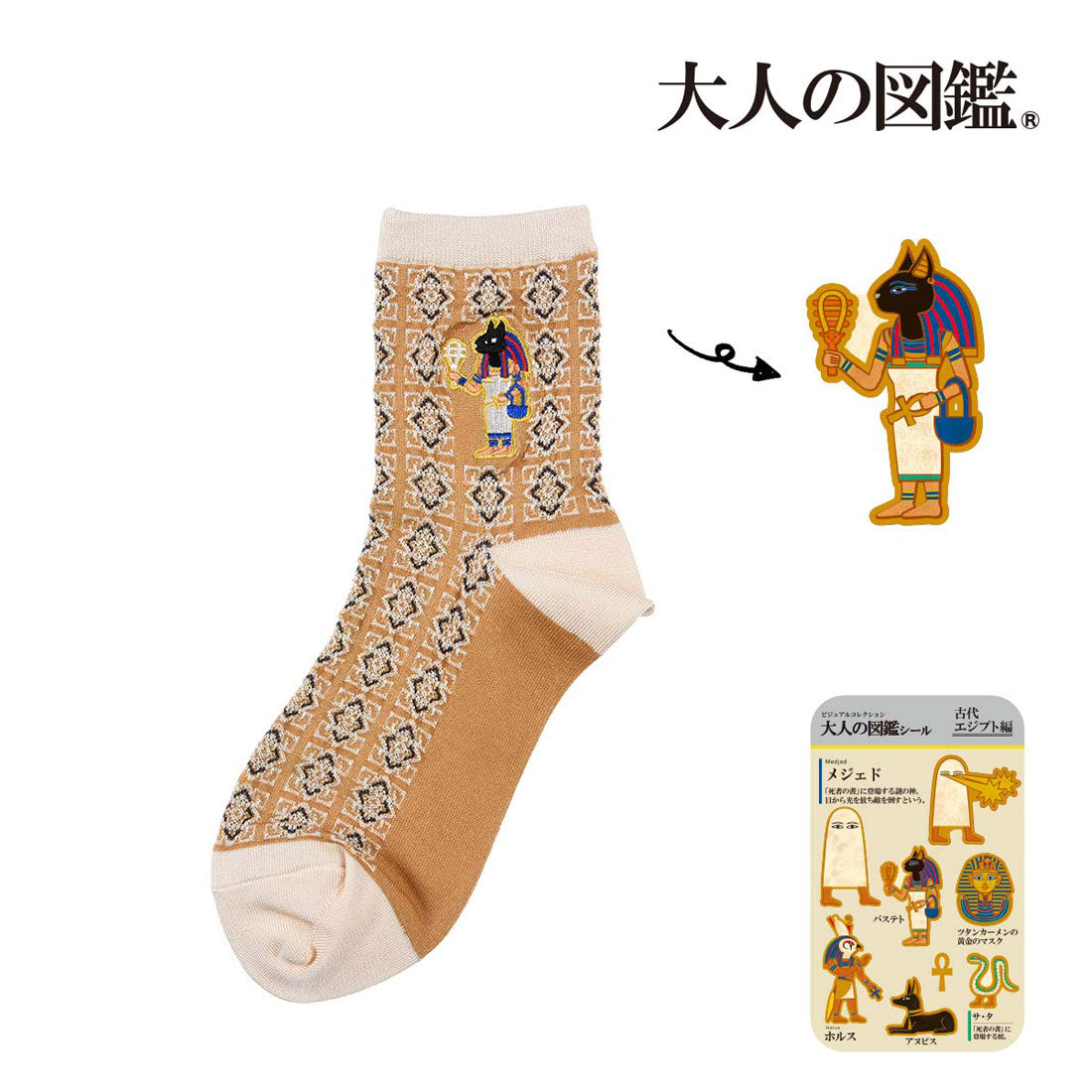 フクスケ fukuske 福助 【大人の図鑑】 靴下 古代エジプト編 エジプト柄 ワンポイント刺繍 クルー丈 バステト婦人 女性 レディース フクスケ fukuske ふくすけ