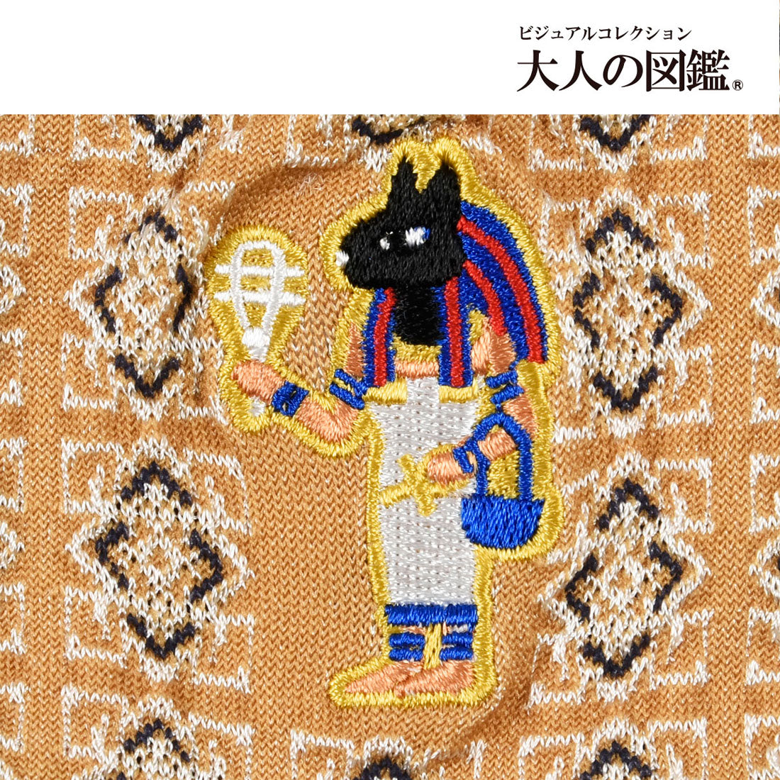 フクスケ fukuske 福助 【大人の図鑑】 靴下 古代エジプト編 エジプト柄 ワンポイント刺繍 クルー丈 バステト婦人 女性 レディース フクスケ fukuske ふくすけ