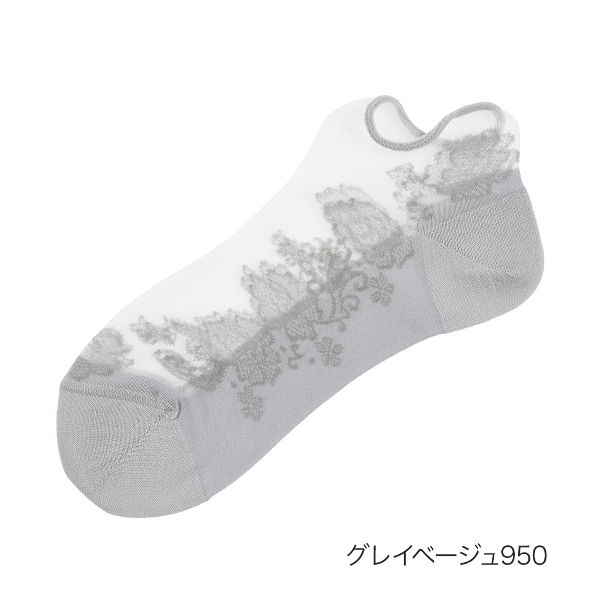 フクスケ fukuske 福助 【fukuske(フクスケ)】 靴下 シアー 花柄レース スニーカー丈 (3363-211)婦人 女性 レディース フクスケ fukuske ふくすけ （グレイベージュ950） グレイベージュ950