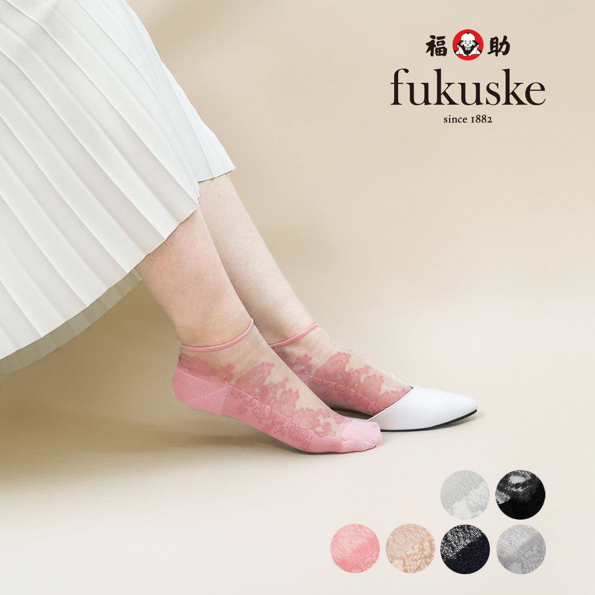 フクスケ fukuske 福助 【fukuske(フクスケ)】 靴下 シアー 花柄レース スニーカー丈 (3363-211)婦人 女性 レディース フクスケ fukuske ふくすけ （グレイベージュ950） グレイベージュ950