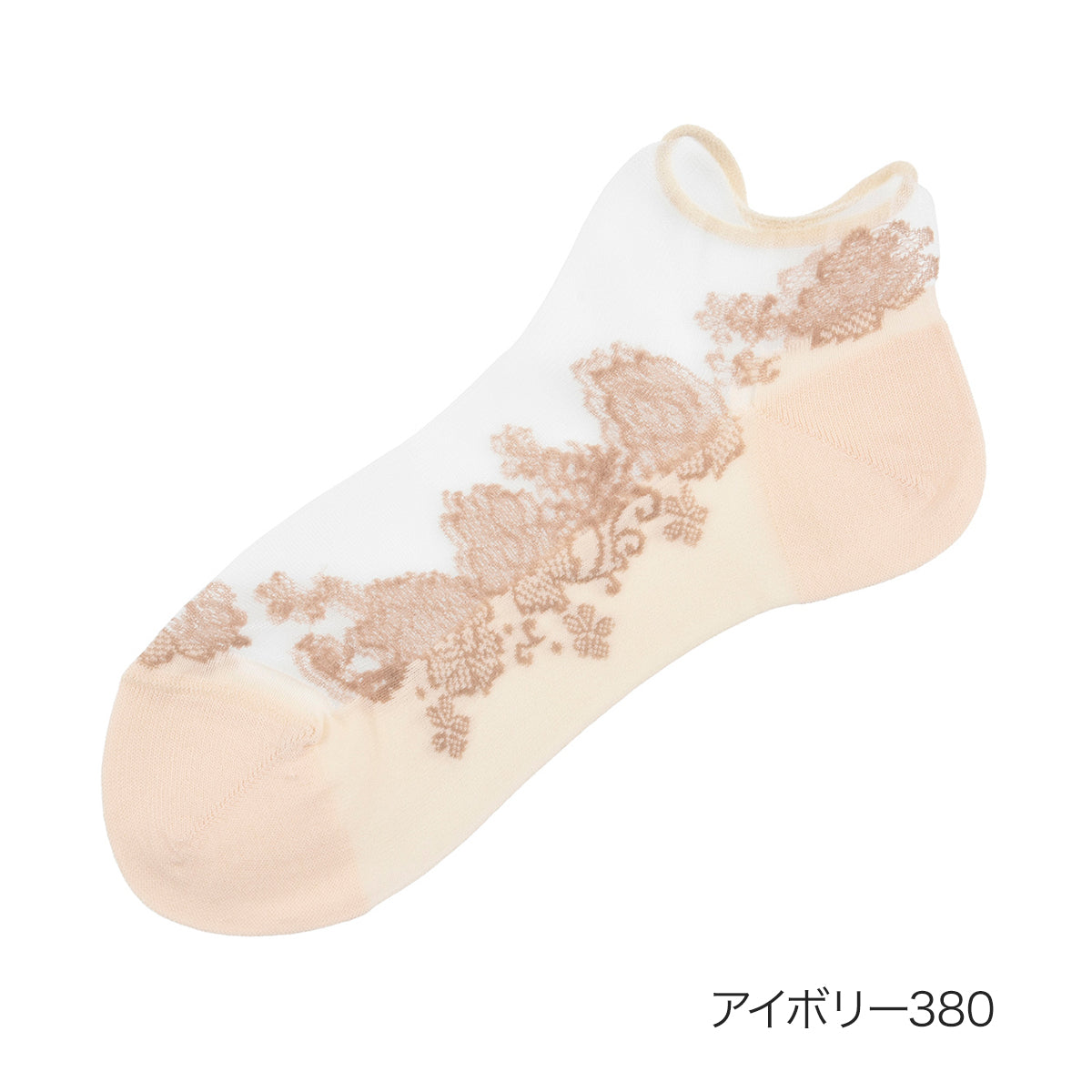 フクスケ fukuske 福助 【fukuske(フクスケ)】 靴下 シアー 花柄レース スニーカー丈 (3363-211)婦人 女性 レディース フクスケ fukuske ふくすけ （アイボリー380） アイボリー380