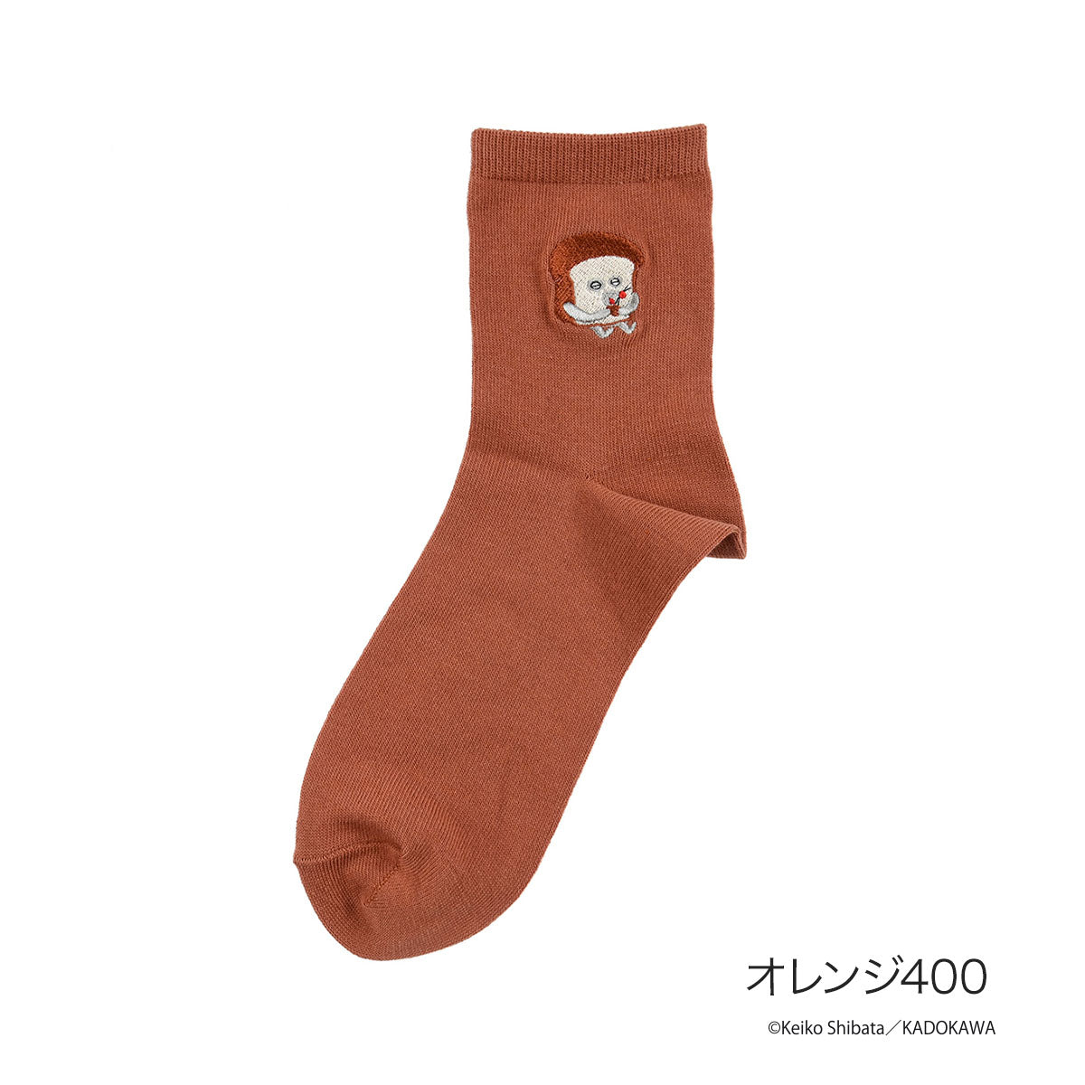 フクスケ fukuske 福助 【パンどろぼう】 靴下 無地 刺繍 クルー丈 (369-25B7)子供 キッズ フクスケ fukuske ふくすけ （オレンジ400） オレンジ400