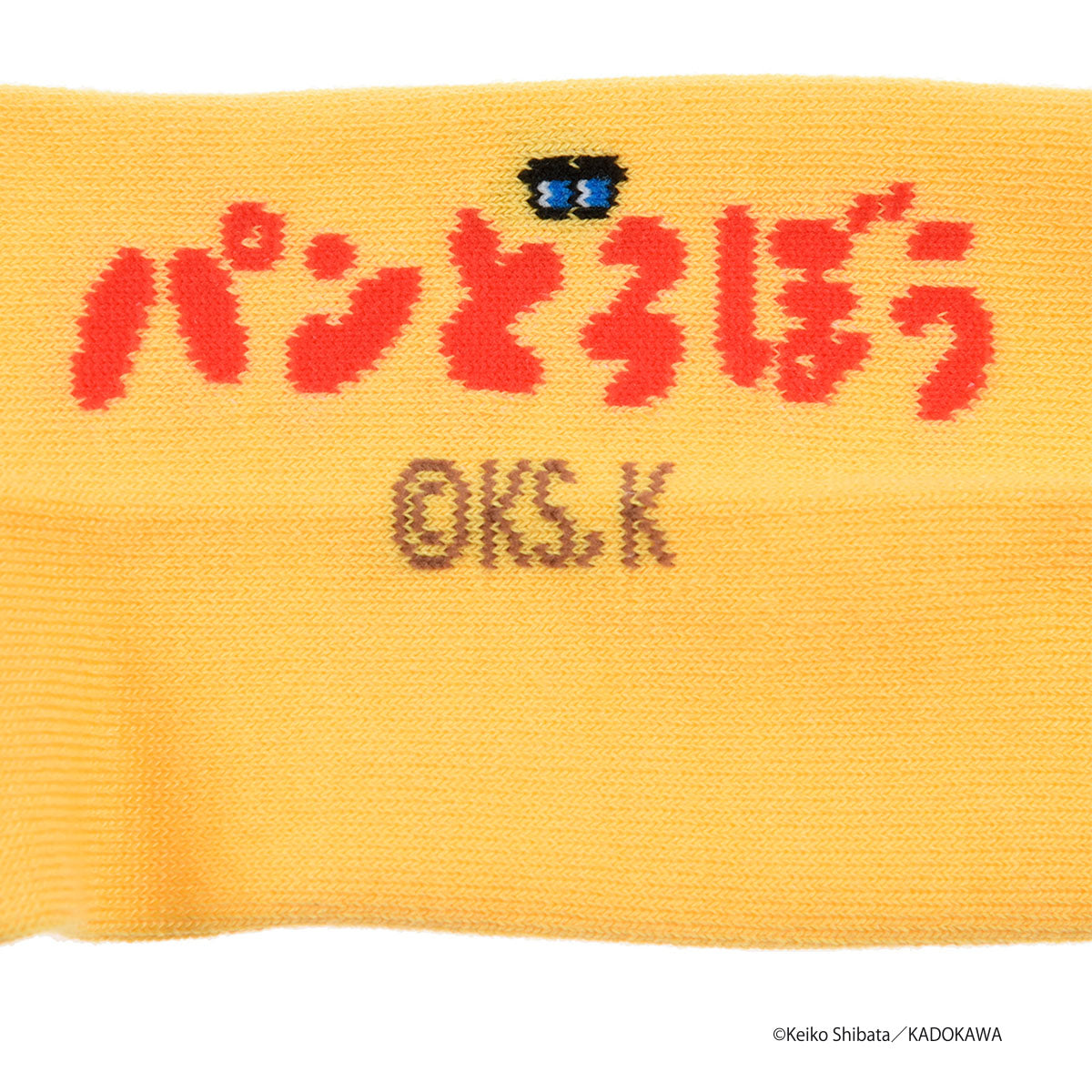 フクスケ fukuske 福助 【パンどろぼう】 靴下 無地 刺繍 スニーカー丈 (369-25C1)子供 キッズ フクスケ fukuske ふくすけ （イエロー500） イエロー500