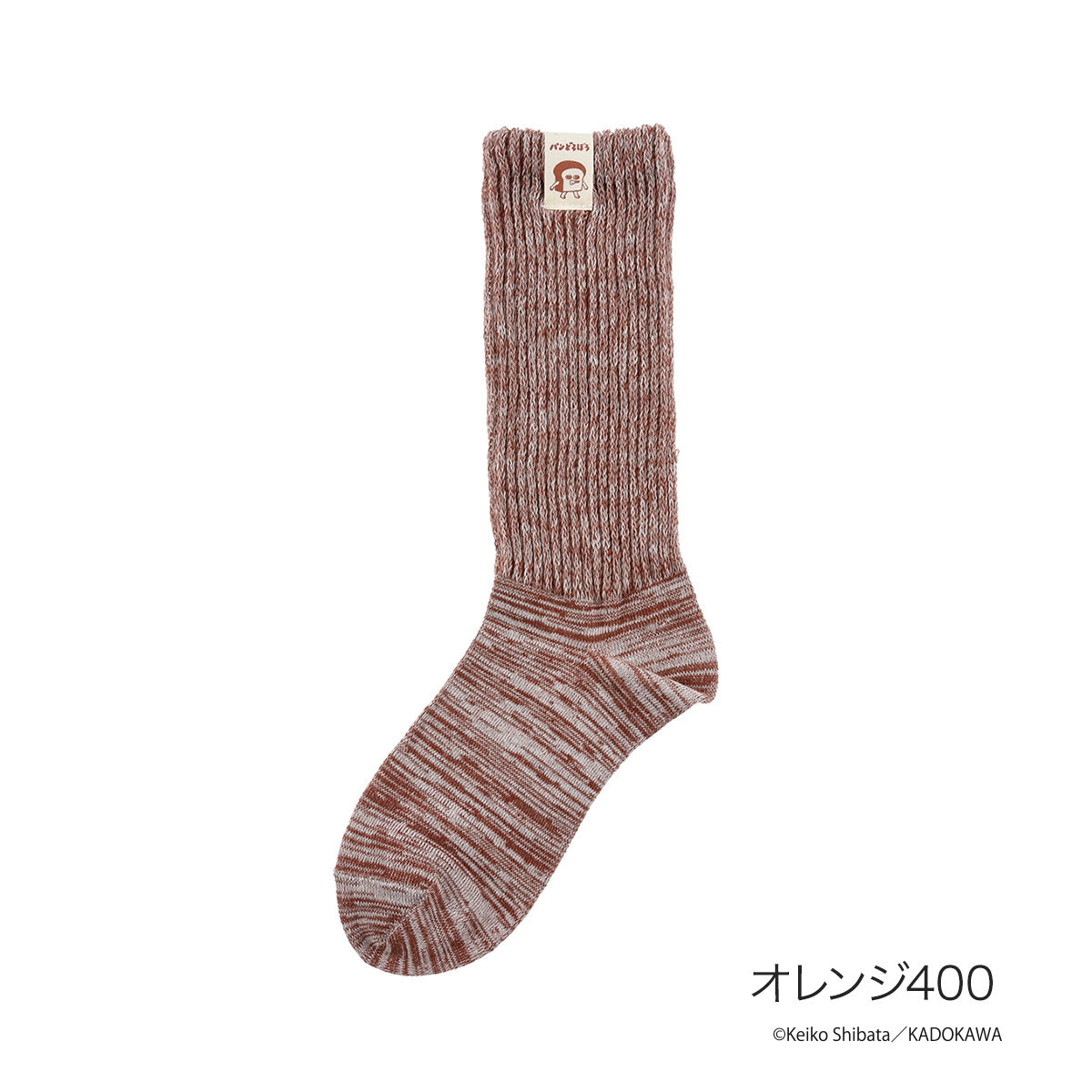 フクスケ fukuske 福助 【パンどろぼう】 靴下 無地 ピスネーム クルー丈 (369-25C3)子供 キッズ フクスケ fukuske ふくすけ （オレンジ400） オレンジ400