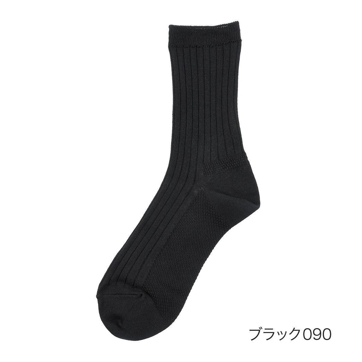 フクスケ fukuske 【fukuske】 靴下 無地 クルー丈 綿100％(3363-870)(ブラック090) （ブラック090） ブラック090