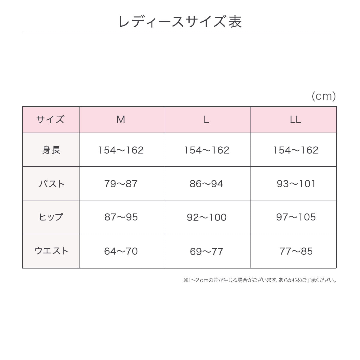 フクスケ fukuske 【Colantotte(コラントッテ)】 インナートップス 無地 8分袖 血行促進(HRT-7011)ブラック090 M （ブラック090） ブラック090