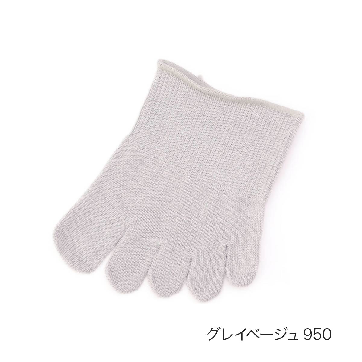 フクスケ fukuske 【fukuske(フクスケ) 】 靴下 無地 つま先ソックス 5本指 シルク素材 重ね履き(3363-491)グレイベージュ950 M （グレイベージュ950） グレイベージュ950